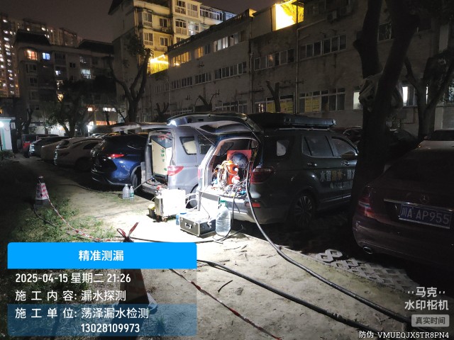 扎兰屯市消防水管漏水检测维修公司电话